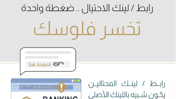 رسائل جديدة من البنك المركزي لعملاء الجهاز المصرفي.. تفاصيل
