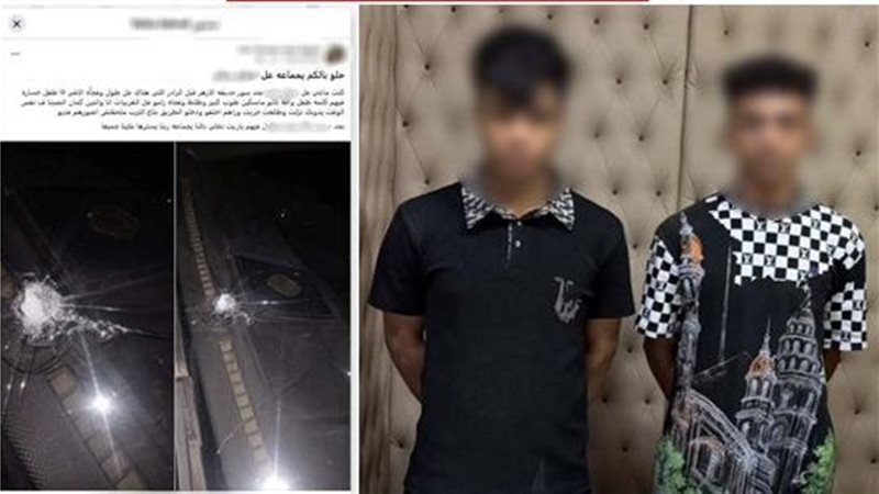 لهو الصغار بإلقاء الحجارة على سيارة ينتهى بضبط طالب وعاطل في القاهرة