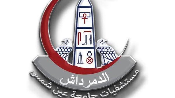جامعة عين شمس توضح حقيقة إغلاق بوابة مستشفى الدمرداش