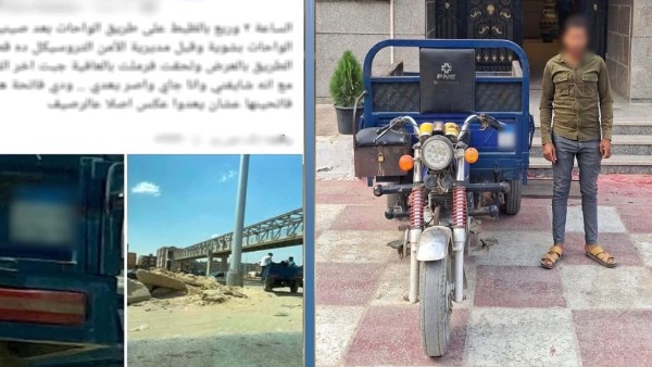 عرّض حياة المواطنين للخطر.. القبض على سائق تروسيكل بالفيوم