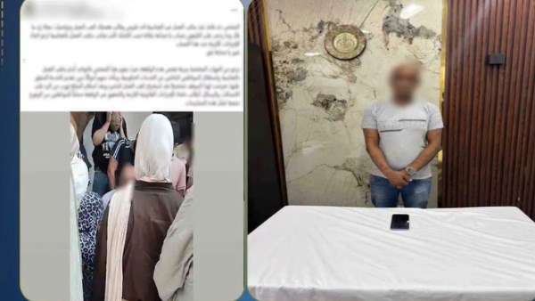 نصاب يستولى على أموال سيدة بزعم رفع أوراقها على منصة رسمية