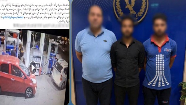 خناقة في البنزينة.. القبض على طرفي مشاجرة بالدقهلية