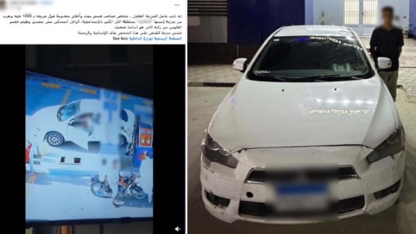 فول العربية وجرى .. القبض على طالب نصب على عامل بمحطة وقود بالإسماعيلية