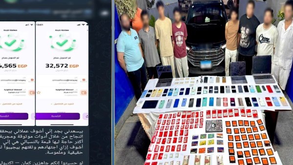 سقوط عصابة نصبت على مواطنين بزعم إستثمار أموالهم فى تداول الأسهم