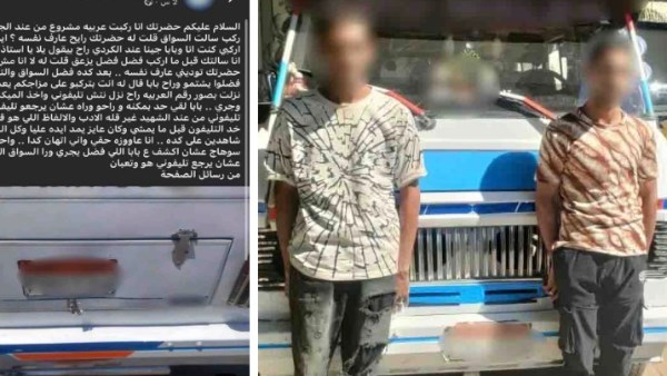 خالف خط السير.. ضبط سائق ميكروباص ومساعده تعديا على فتاة في سوهاج