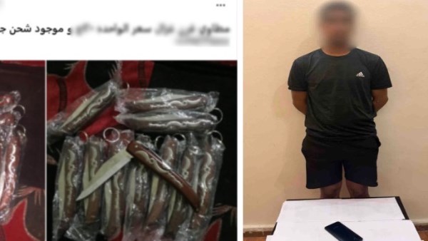 القبض على نصاب يدير صفحة على الفيس بوك لبيع الأسلحة البيضاء