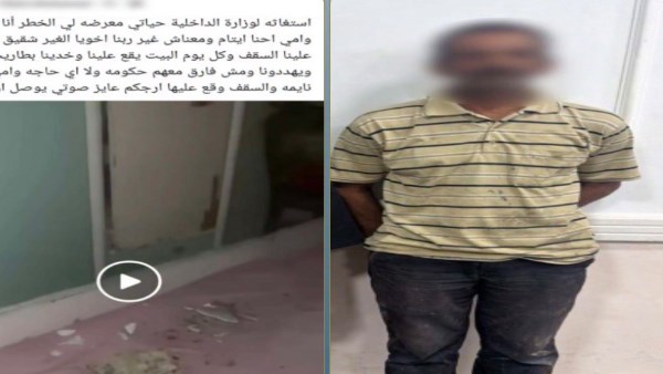 القبض على سباك أتلف سقف منزل شقيقه بالمعادى