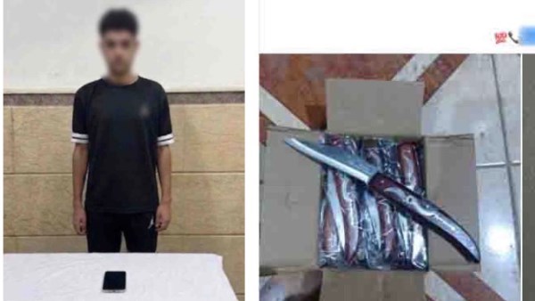 القبض على نصاب يدير صفحة لبيع الأسلحة البيضاء على فيس بوك