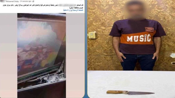 ضبط المتهم بالتعدى على مالك مكتب مقاولات بسلاح أبيض بالبحيرة