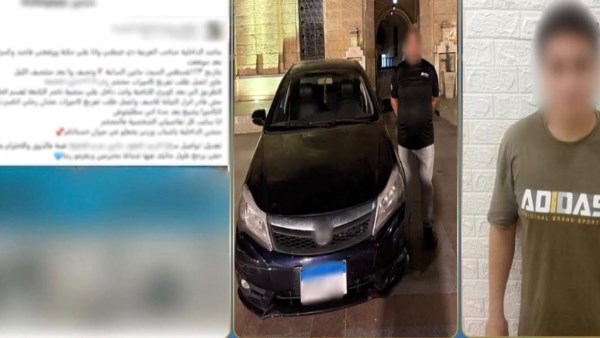 بعد حادث تصادم.. طالب يدعى تسبب موظف فى إصابته وإتلاف جهازه الحاسوب