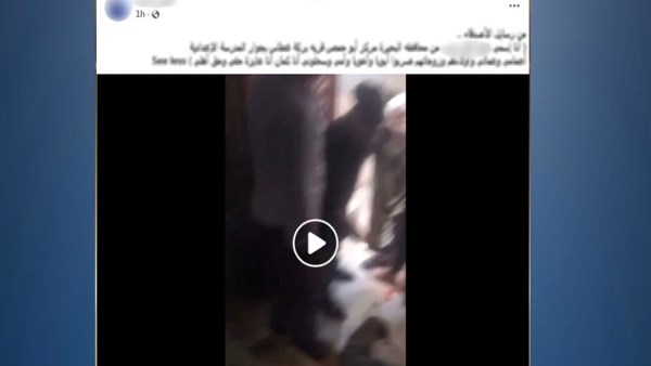 خلافات الجيرة تشعل مشاجرة بين أبناء عمومة بالبحيرة