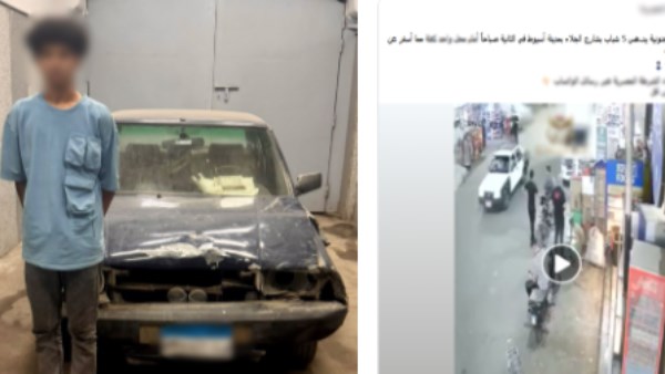 القبض على المتهم بدهس 5 أشخاص بسيارته في أسيوط