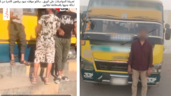 طلب أجرة زيادة .. القبض على سائق مينى باص بالقاهرة