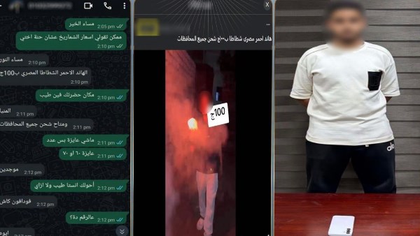 القبض على شخص يدير صفحة لبيع الألعاب النارية عبر الإنترنت