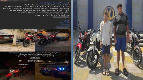 القبض على لصوص سرقة الدراجات النارية بالقاهرة