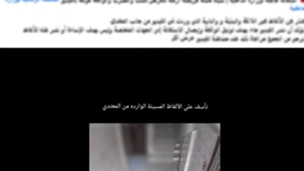 خلافات الجيرة.. القبض على المتهم بالتعدى على جارته بالإسكندرية