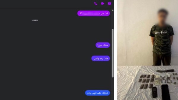 هيدرو وإستروكس.. القبض على أدمن صفحة لبيع المخدرات بالقليوبية