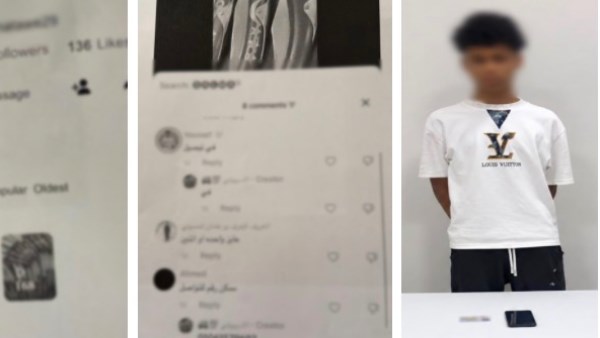 القبض على شخص بدير صفحة لبيع الأسلحة البيضاء على الانترنت
