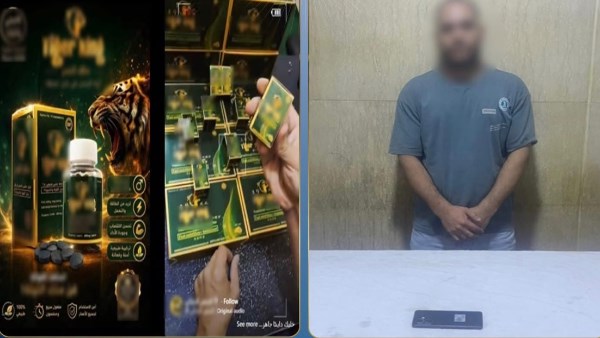 القبض على شخص يروج لبيع أدوية مجهولة المصدر