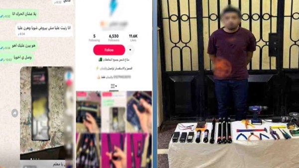 القبض على شخص يروج لبيع الصواعق الكهربائية على الإنترنت