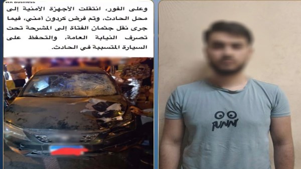 الست ماتت.. القبض على المتهم بالاصطدام بسيدة داخل كومبوند بالتجمع