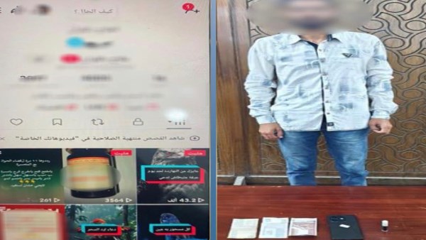 ضبط نصاب استولى على أموال المواطنين بزعم علاجهم روحانيا
