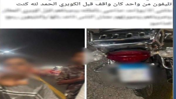 الداخلية تكشف حقيقة قيام شخصين بسرقة هاتف من آخر في القاهرة