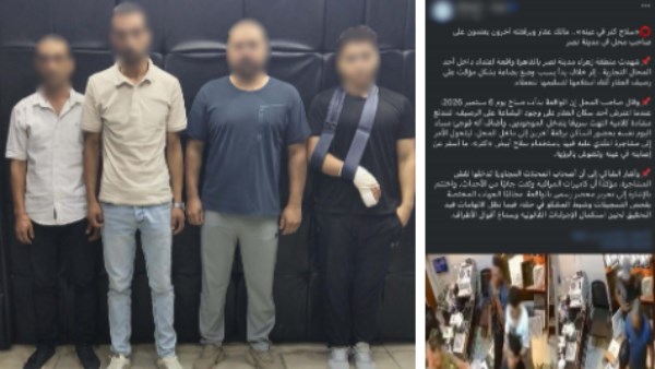 الداخلية تكشف تفاصيل مشاجرة داخل محل بمدينة نصر