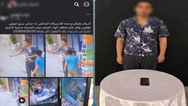 الكاميرا صورته .. القبض على لص سرق هاتف محمول من داخل كشك بالقاهرة