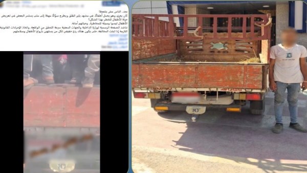 القبض على قائد سيارة ربع نقل حمل أطفالا بالصندوق الخلفى بالفيوم