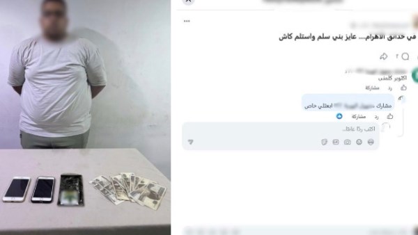 حشيش أون لاين.. سقوط ديلر يروج لبيع المخدرات على السوشيال ميديا