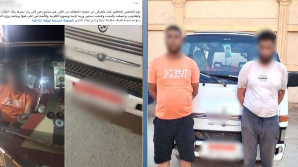عاكسا فتاة بالشارع.. القبض على سائق وعاطل بالمنوفية