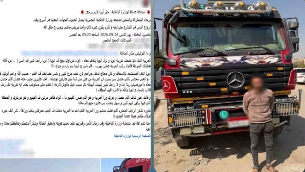 القبض على سائق نقل صدم سيارة وأصاب صاحبها بالقاهرة