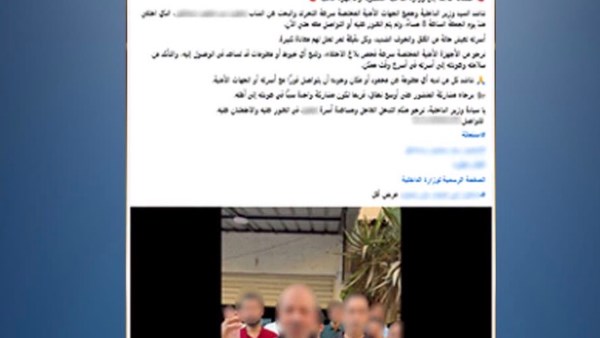 عودة شخص من ذوى الهمم بعد تغيبه عن المنزل بالإسكندرية