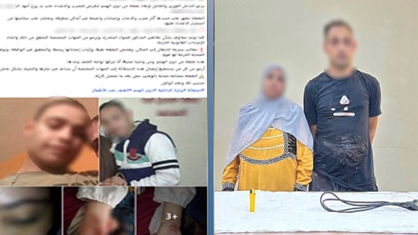 الداخلية تكشف تفاصيل تعدى سيدة وزوجها على نجلتها بالجيزة