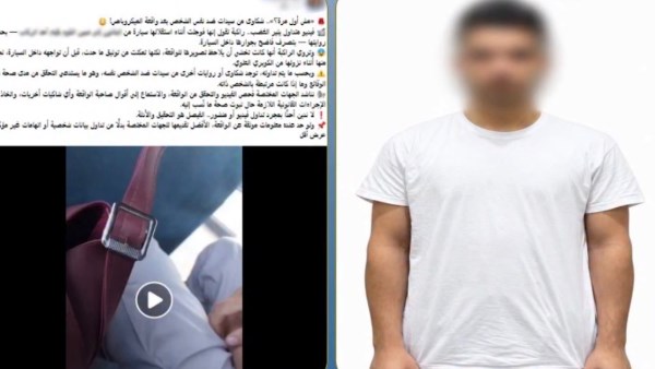 القبض على عامل تحرش بفتاة داخل منى باص بالمنوفية