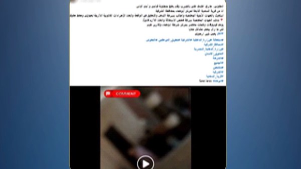 ضبط المتهم بالتعدى على سيدة بالشرقية