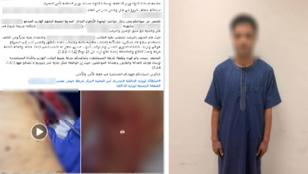 القبض على المتهم بالتعدى على شخص بسلاح أبيض بالبحيرة