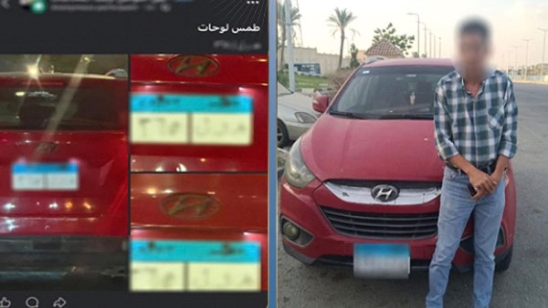 القبض على شخص طمس لوحات سيارته بالقاهرة