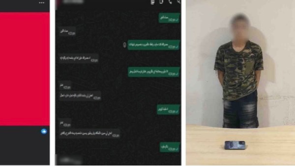 القبض على أدمن صفحة لبيع المحررات الرسمية المقلدة على السوشيال ميديا