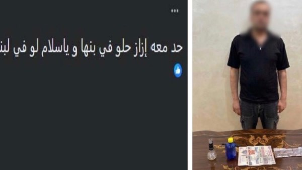 القبض على أدمن صفحة لبيع المخدرات بالغربية