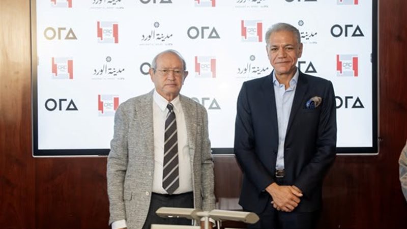 أورا العراق توقع عقدا مع شركة «درة» لبدء الأعمال الإنشائية للمرحلة الأولى من مدينة الورد