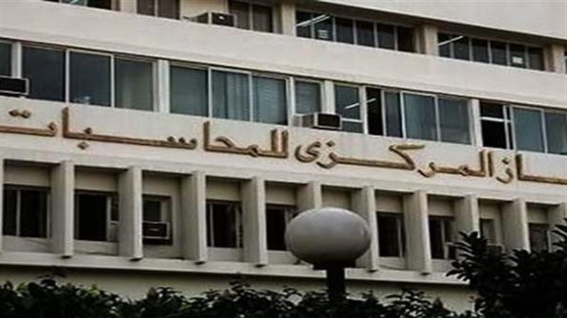 مراجعو “المركزي للمحاسبات” بالخارج يستغيثون: قرار العودة بعد 5 سنوات يهدد مستقبلنا المهني.. سنفقد وظائفنا ومكافآت نهاية الخدمة.. لا نطلب امتيازات خاصة ونريد الحفاظ على حقوقنا (فيديو)