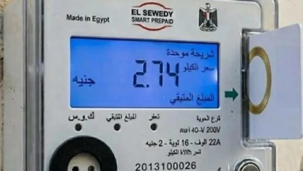 بتشحن كارت الكهرباء وبيخلص بسرعة؟ .. إعرف السبب والحل