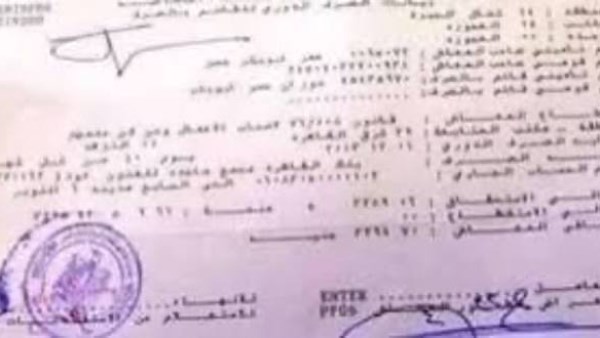 حجز شقق الإيجار التمليكي.. خطوات استخراج برنت تأمينات معتمد