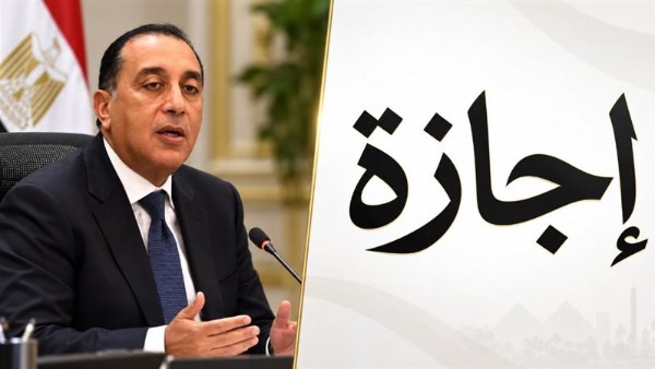 يوم أم 3؟.. إجازة 6 أكتوبر2026 للقطاع الخاص والحكومي