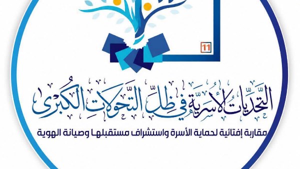 برعاية الرئيس السيسي.. القاهرة تجمع قيادات الإفتاء من 80 دولة لبحث مستقبل الأسرة