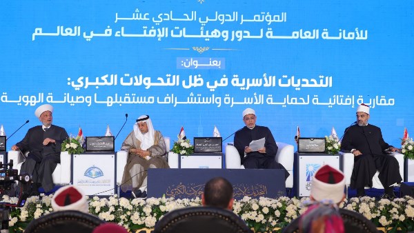 مؤتمر الإفتاء العالمي.. دراسات فقهية تؤصل للتنشئة الرقمية وتحمي روابط الأسرة