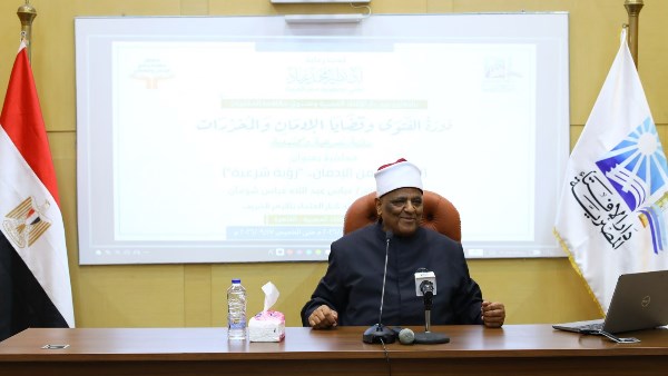 دورة الفتوى وقضايا الإدمان.. رؤية شرعية متكاملة لمواجهة أخطر الظواهر المجتمعية