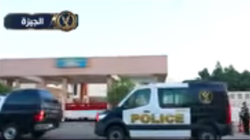 الداخلية تكثف استعداداتها لتأمين المدارس مع انطلاق العام الدراسي الجديد (فيديو)